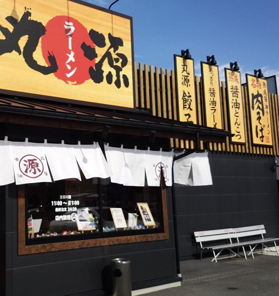 誰もが来やすい居心地の良いラーメン店を目指して事業拡大中